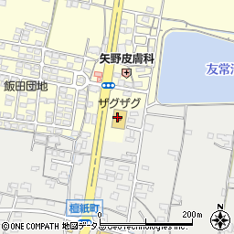株式会社ザグザグ　檀紙北店調剤周辺の地図