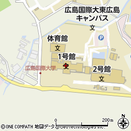 広島国際大学　情報センター周辺の地図