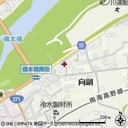 和歌山県橋本市向副43周辺の地図