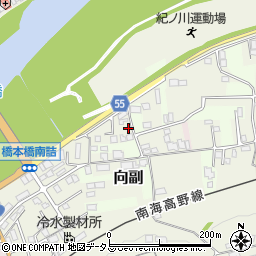 和歌山県橋本市向副53周辺の地図