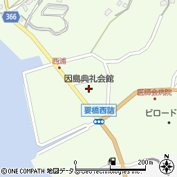 因島典礼会館周辺の地図