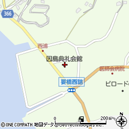 因島典礼会館周辺の地図