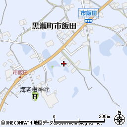 広島県東広島市黒瀬町市飯田1043-1周辺の地図