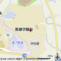 広島県東広島市黒瀬学園台周辺の地図