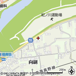 和歌山県橋本市向副105周辺の地図
