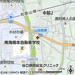 ピザハット　橋本店周辺の地図