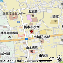 橋本市役所　政策企画課・地域振興係周辺の地図