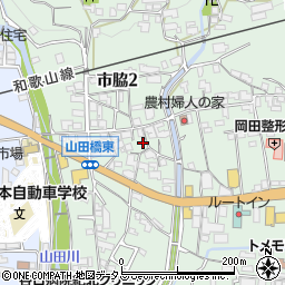 和歌山県橋本市市脇2丁目周辺の地図