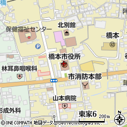 和歌山県橋本市東家1丁目1周辺の地図