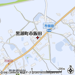広島県東広島市黒瀬町市飯田1124周辺の地図
