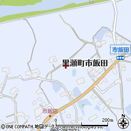 広島県東広島市黒瀬町市飯田980周辺の地図