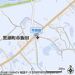 広島県東広島市黒瀬町市飯田1106周辺の地図