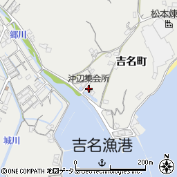 沖辺集会所周辺の地図