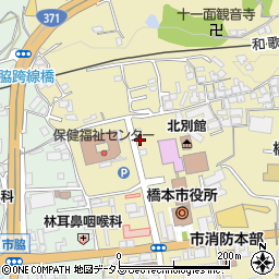 西畑測量設計株式会社　橋本営業所周辺の地図