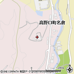 和歌山県橋本市高野口町名倉1415周辺の地図
