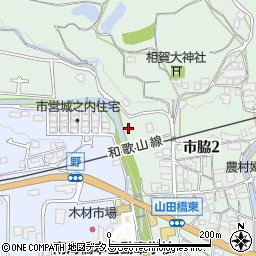 和歌山県橋本市市脇421周辺の地図