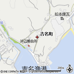 広島県竹原市吉名町525周辺の地図