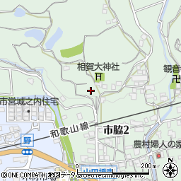 和歌山県橋本市市脇507周辺の地図