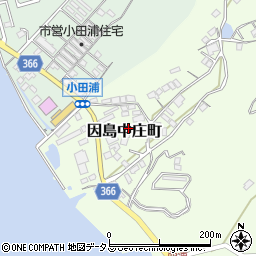 広島県尾道市因島中庄町2130-1周辺の地図
