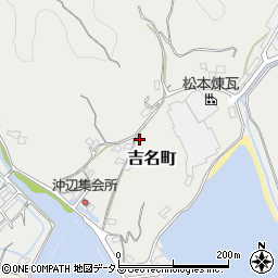 広島県竹原市吉名町532周辺の地図