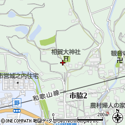 和歌山県橋本市市脇504周辺の地図