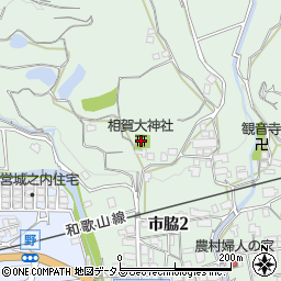 和歌山県橋本市市脇502周辺の地図