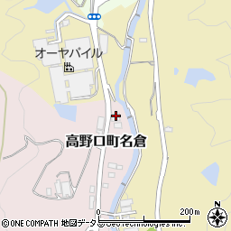 和歌山県橋本市高野口町名倉1359-1周辺の地図