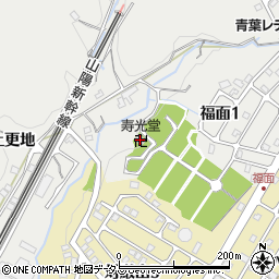 寿光堂周辺の地図