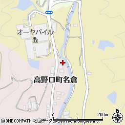 和歌山県橋本市高野口町名倉1362-1周辺の地図