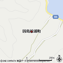 広島県尾道市因島椋浦町周辺の地図