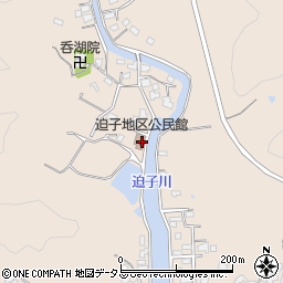 迫子地区公民館周辺の地図