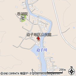 志摩市役所　迫子地区公民館周辺の地図