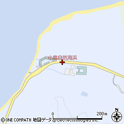 小島自然海浜周辺の地図