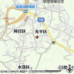 広島県尾道市因島中庄町（光平区）周辺の地図