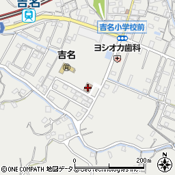 吉名地域交流センター周辺の地図