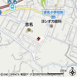 竹原市役所　吉名公民館周辺の地図