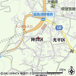 広島県尾道市因島中庄町陣貝区周辺の地図