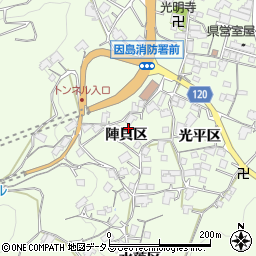 広島県尾道市因島中庄町（陣貝区）周辺の地図