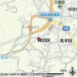 広島県尾道市因島中庄町1717周辺の地図