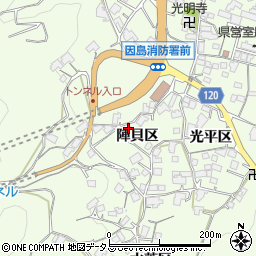 広島県尾道市因島中庄町1711周辺の地図