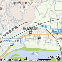 松山製材所周辺の地図