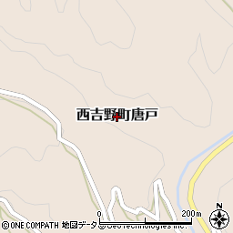 奈良県五條市西吉野町唐戸周辺の地図