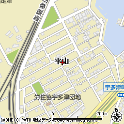 香川県綾歌郡宇多津町平山周辺の地図