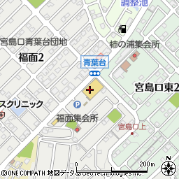 明光義塾宮島青葉台教室周辺の地図