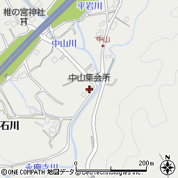 中山集会所周辺の地図