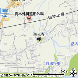 和歌山県橋本市隅田町河瀬314周辺の地図