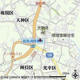 広島県尾道市因島中庄町1341周辺の地図