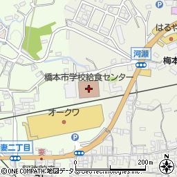 橋本市役所　学校給食センター周辺の地図