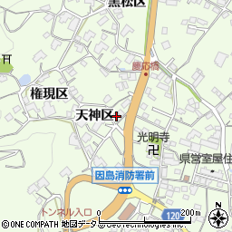 広島県尾道市因島中庄町2730周辺の地図