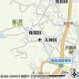 広島県尾道市因島中庄町2763周辺の地図